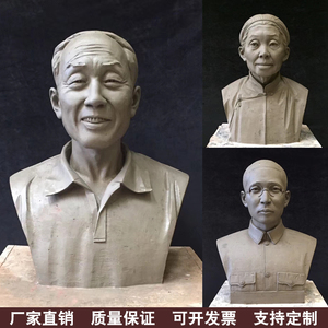 玻璃鋼仿銅雕塑名人肖像古代人物鑄銅大擺件校園景觀裝飾雕像定制