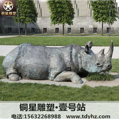 犀牛銅像價格