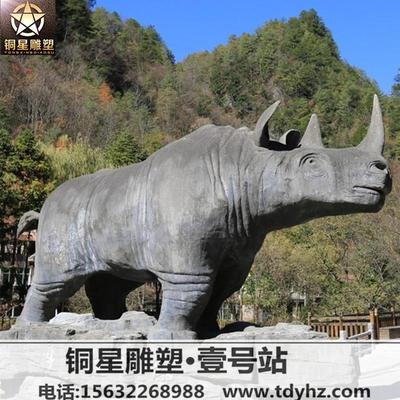 銅雕犀牛