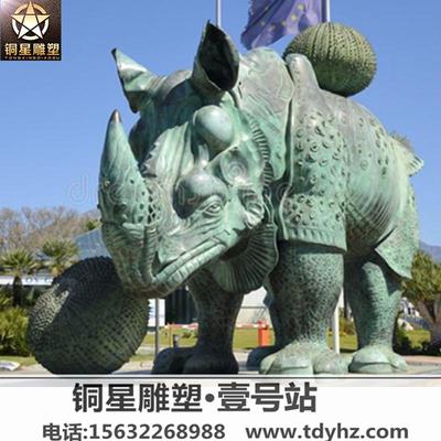 國外大師犀牛銅雕