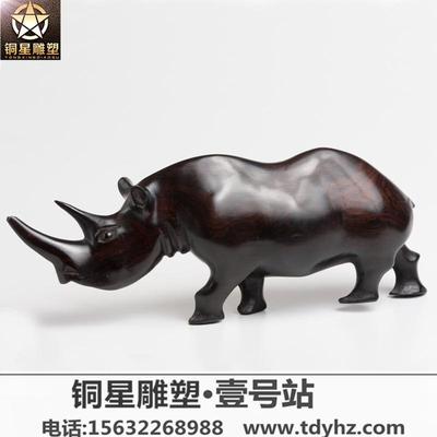 犀牛銅雕工藝品