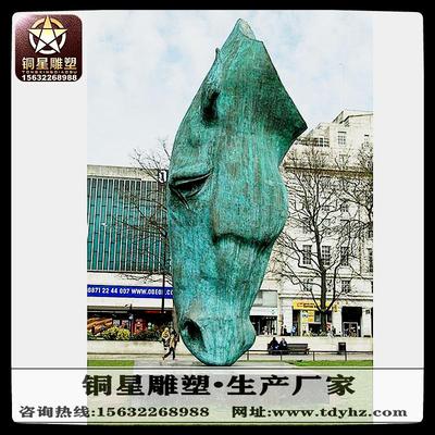 馬頭銅像正面照片