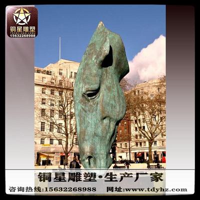馬頭銅像