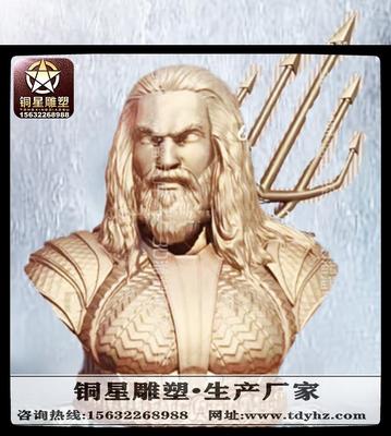 海王亞瑟銅像\銅雕、定做、擺件、胸像、雕塑、工藝品、生產(chǎn)廠家