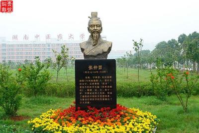 張仲景銅雕塑