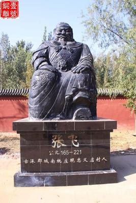 大型張飛銅像圖片