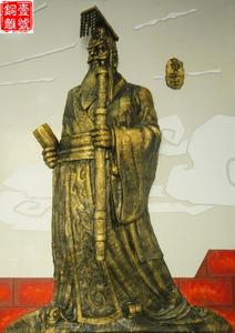 清朝太醫(yī)院醫(yī)祖廟黃帝銅像圖片