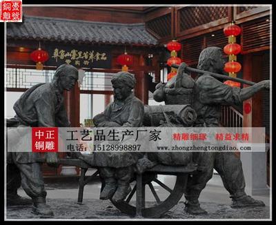 唐縣銅雕人物雕塑
