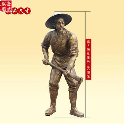 中國古代雕塑作品人物
