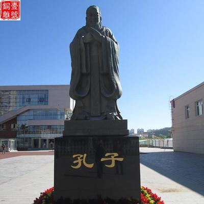 校園文化孔子雕像