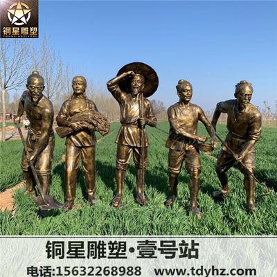 農(nóng)耕文化雕塑景觀