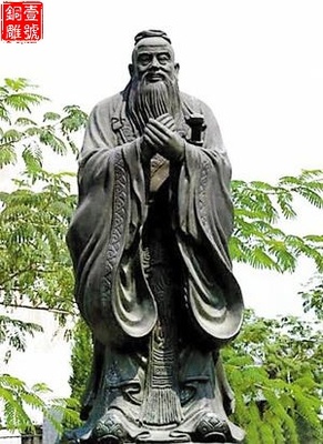 孔子圖片雕像