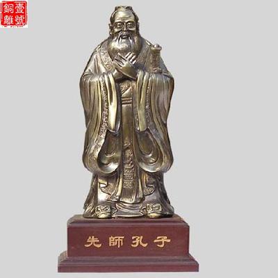 孔子雕像設(shè)計理念
