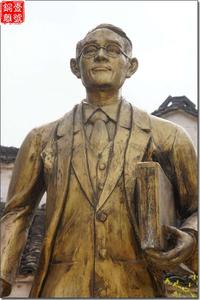 李敖送胡適銅像