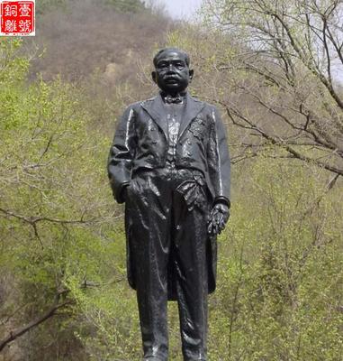 偉人銅像安放