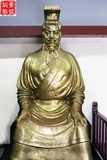 黃帝四面銅像
