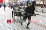 人物雕塑公司