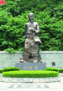 孫思邈銅像擺件