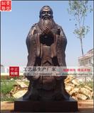 做生意可以擺放孔子像嗎