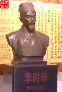 古代名醫(yī)胸像鑄銅雕塑