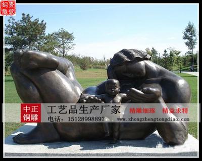 抽象人物雕塑模型