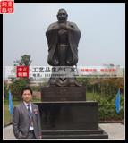 移除孔子像
