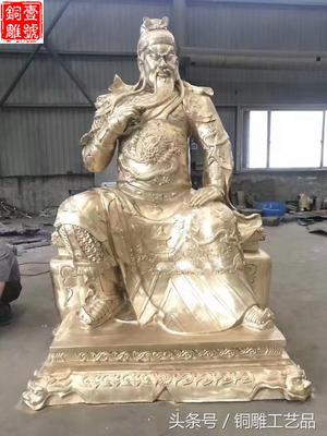 祖?zhèn)髑宕P(guān)公銅像價格