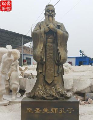 美國法院孔子雕像