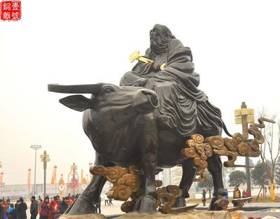 老子銅像圖