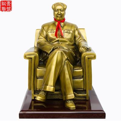 毛主席的銅像高度