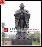 銅雕孔子像價格