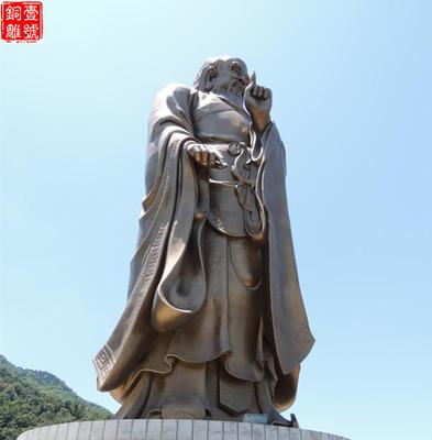 大邑老子銅像建好沒有?