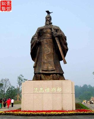 劉邦最高銅像
