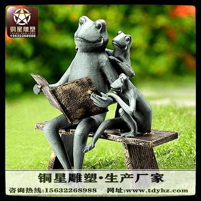 青蛙銅雕塑