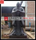 定做校園的孔子像