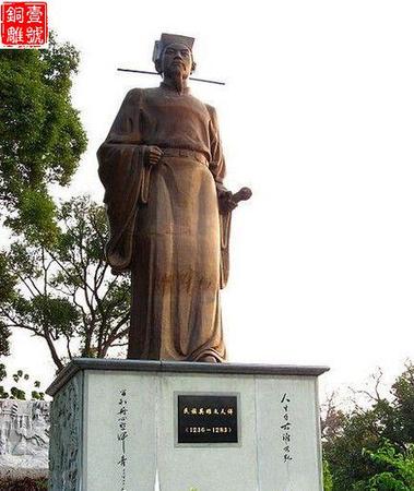 文天祥銅像