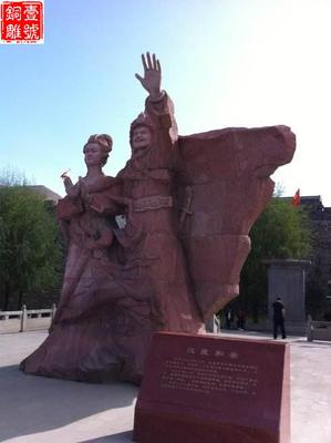 王文成公祠銅像上面寫著