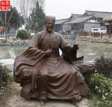 諸葛亮公園銅像