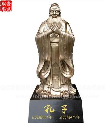 靈寶老子銅像
