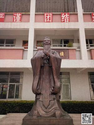 孔子石雕像圖片