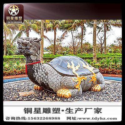 龍龜銅雕