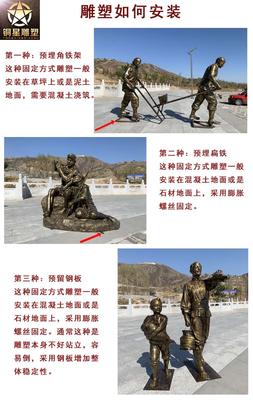 鄭州校園人物雕塑設(shè)計圖