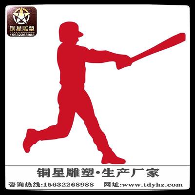 人物剪影雕塑