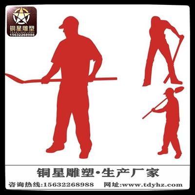 人物剪影雕塑價(jià)格