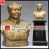 毛主席銅像價(jià)格行情
