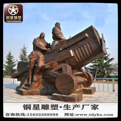 鑄銅雕塑招標(biāo)公告-中國采招網(wǎng)