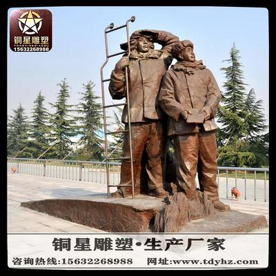 定制人物鑄銅雕塑