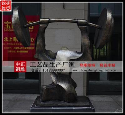 深圳抽象人物雕塑