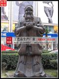孔子像銅雕廠家