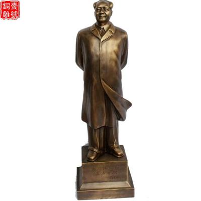 澳門(mén)毛主席銅像